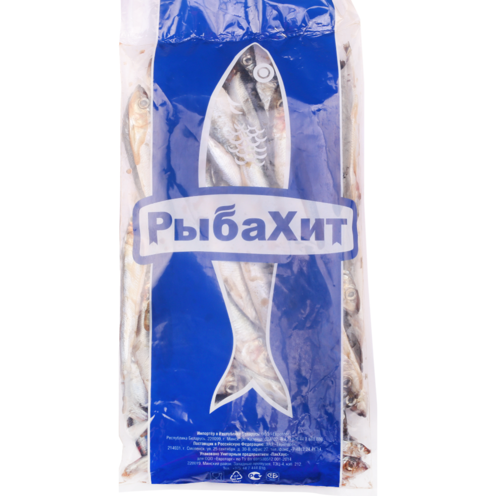 Салака свежемороженая «РыбаХит» неразделанная, 1 кг #1