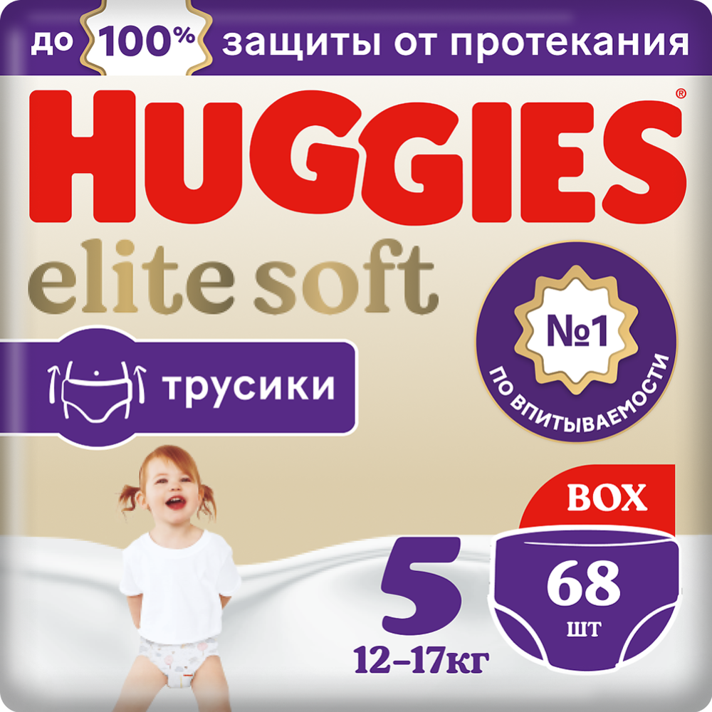 Подгузники-трусики детские «Huggies» Elite Soft, размер 5, 12-17 кг, 68 шт