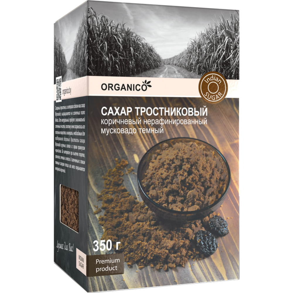 Сахар тростниковый нерафинированный «Organico» Мусковадо темный, 350 г #0
