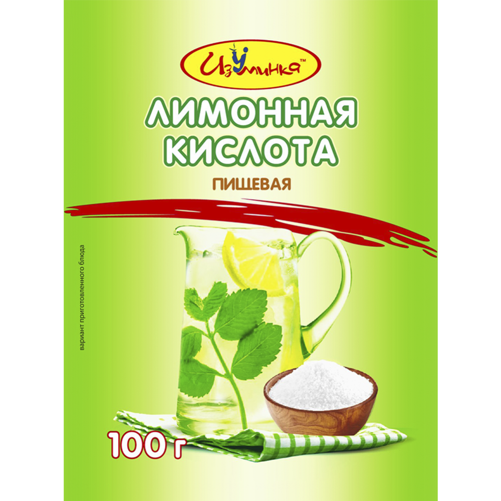 Ли­мон­ная кис­ло­та «И­зу­мин­ка» 100 г