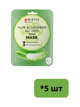 Маска для лица MISTIC Aloe & Cucumber All Days Sheet Mask с экстрактами огурца и алоэ 24мл - 5 шт НОВИНКА !!!