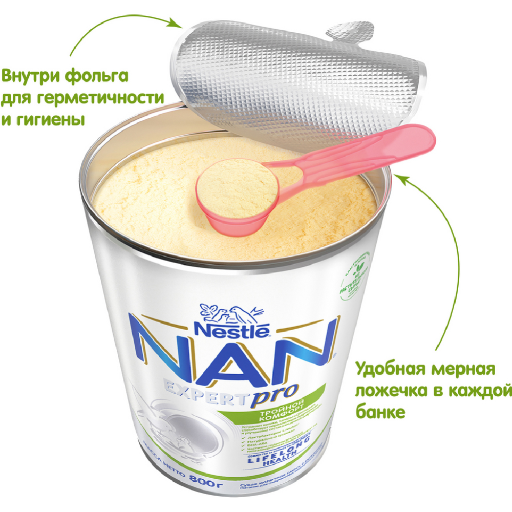 Смесь молочная сухая «Nestle» NAN, Тройной комфорт, с рождения, 800 г #4