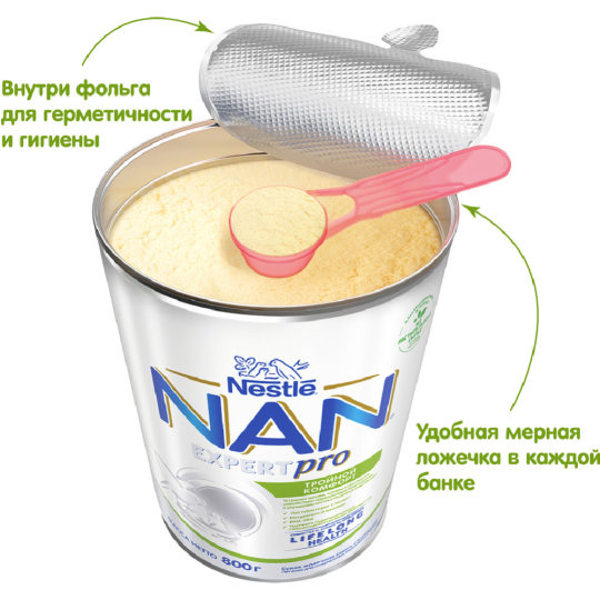 Смесь молочная сухая «Nestle» NAN, Тройной комфорт, с рождения, 800 г