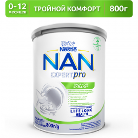 Смесь мо­лоч­ная сухая «Nestle» NAN, Трой­ной ком­форт, с рож­де­ния, 800 г