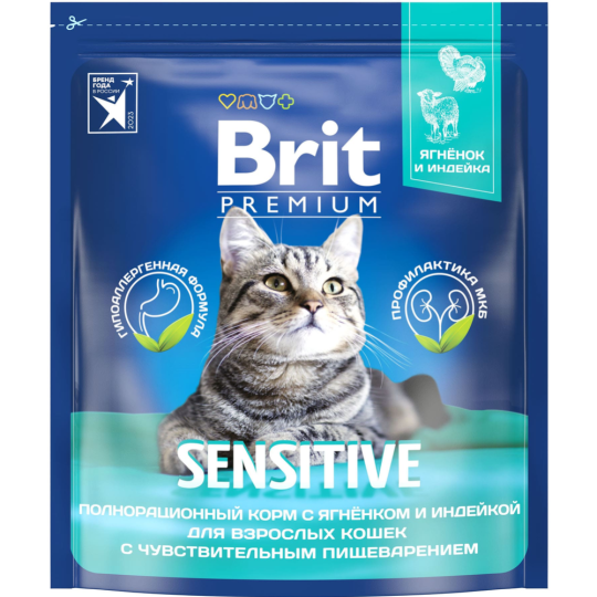 Корм для кошек «Brit» Premium, Sensitive, с ягненком и индейкой, 5049738, 2 кг