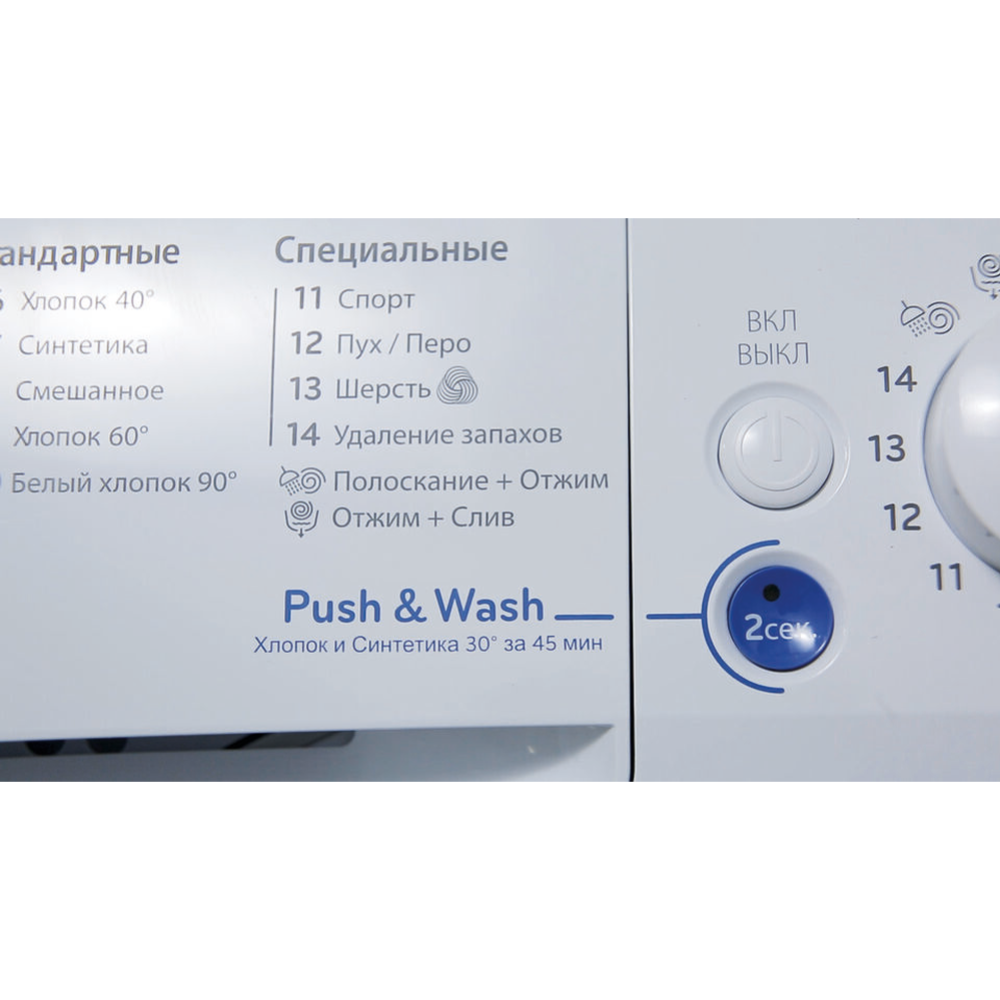 Стиральная машина «Indesit» BWSD 51051 BY