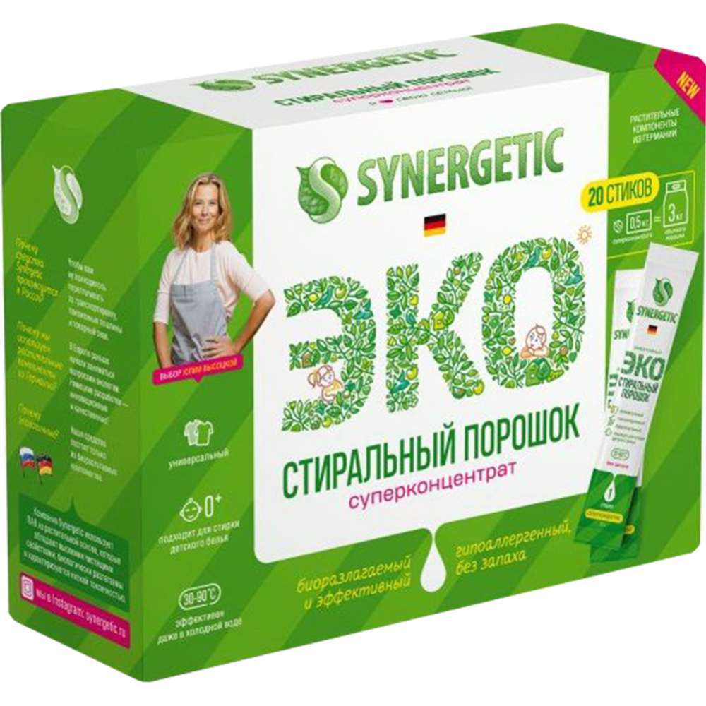Стиральный порошок «Synergetic» универсальный гипоаллергенный, 0.5 кг #0