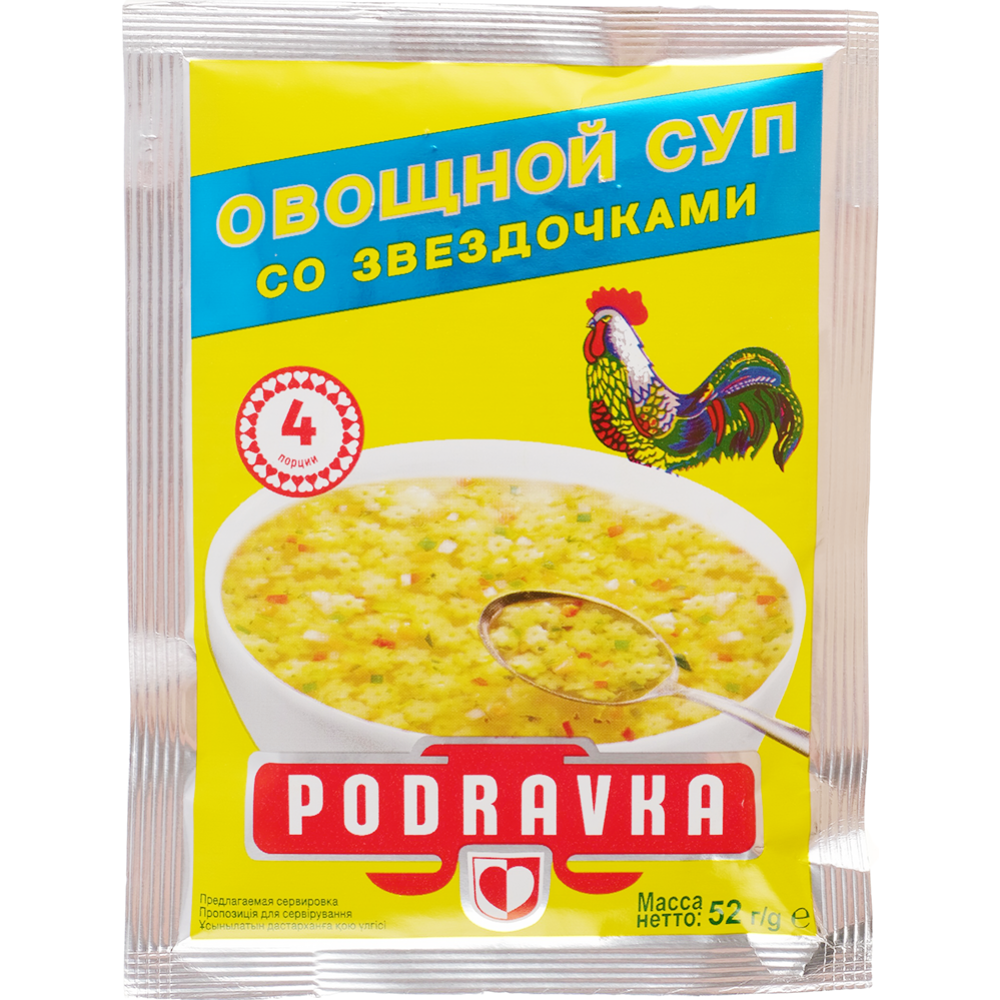 Суп «Podravka» овощной со звездочками, 52 г #0