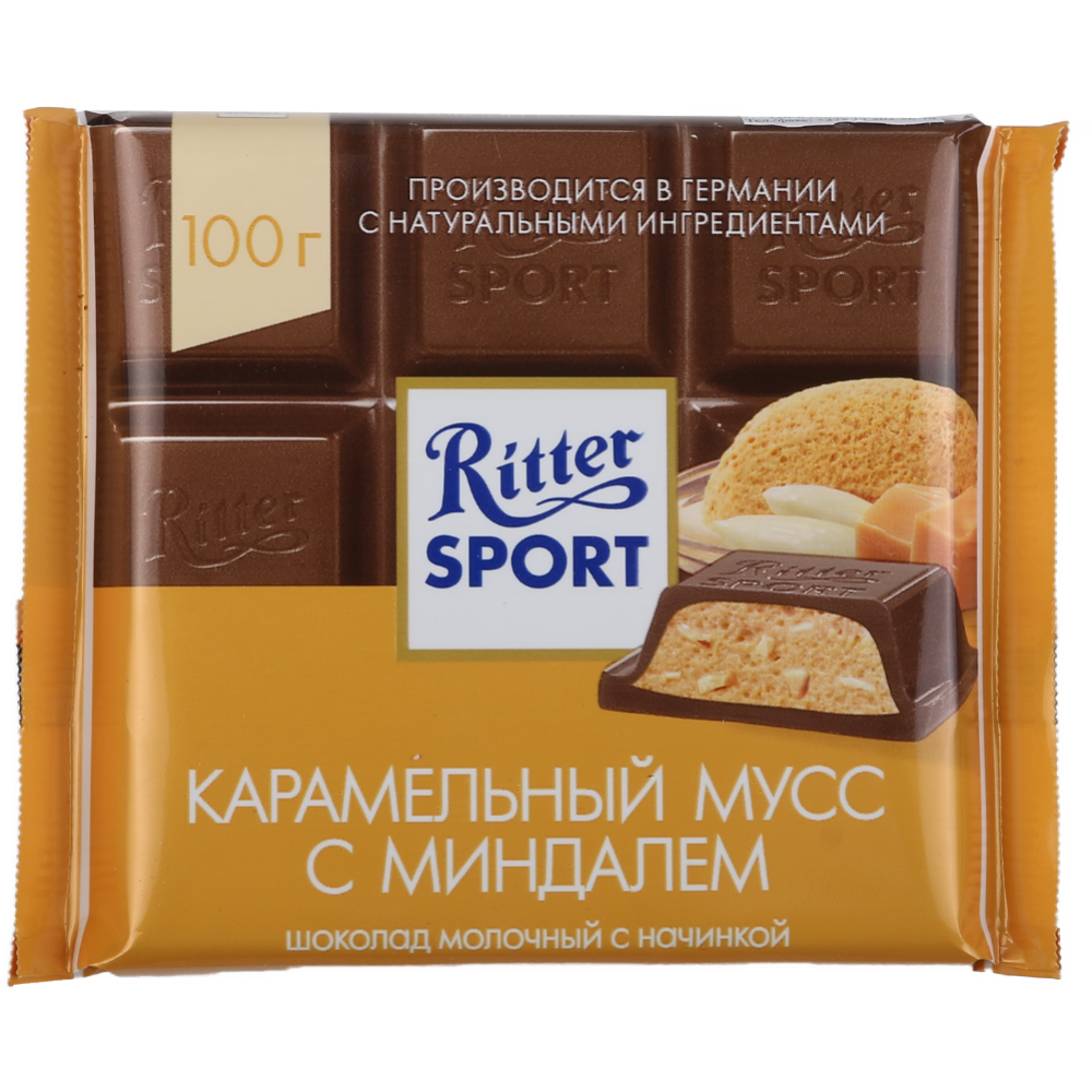 Шо­ко­лад «Ritter Sport» мо­лоч­ный, ка­ра­мель­ный мусс с мин­да­лем, 100 г