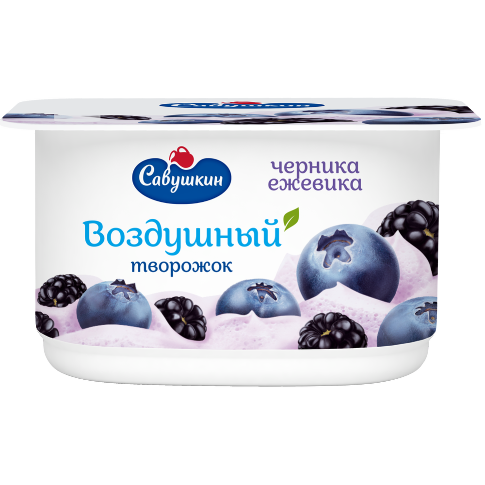 Тво­рож­ный десерт «Са­вуш­кин» Воз­душ­ный, чер­ни­ка-еже­ви­ка, 3.5%, 100 г
