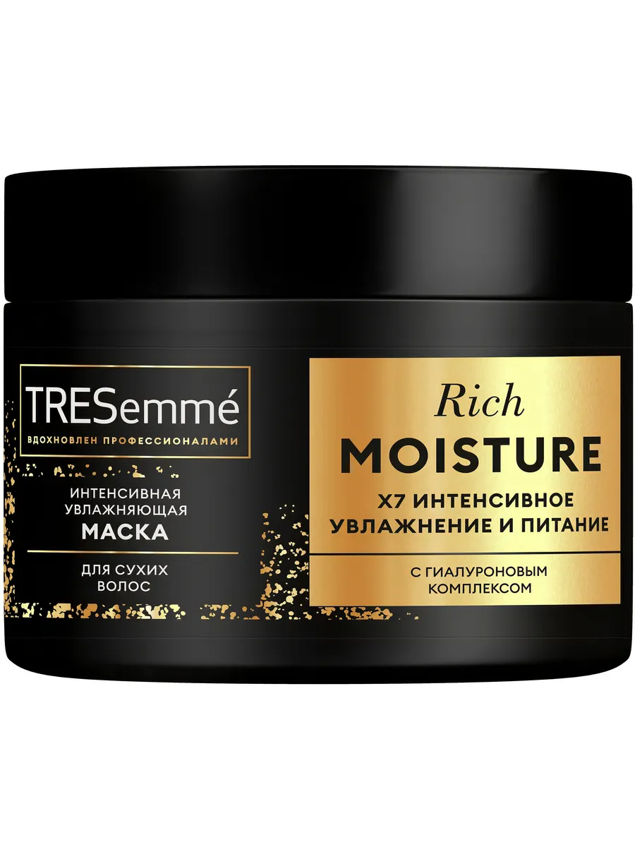 TRESEMME/Тресемме Маска интенсивная для сухих волос RICH MOISTURE 300 мл