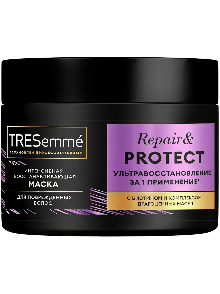 TRESEMME/Тресемме Маска интенсивная для поврежденных волос REPAIR AND PROTECT 300 мл