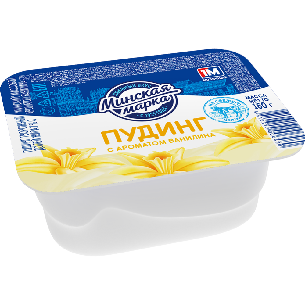Пудинг «Минская марка» с ванилином, 7%, 160 г #0