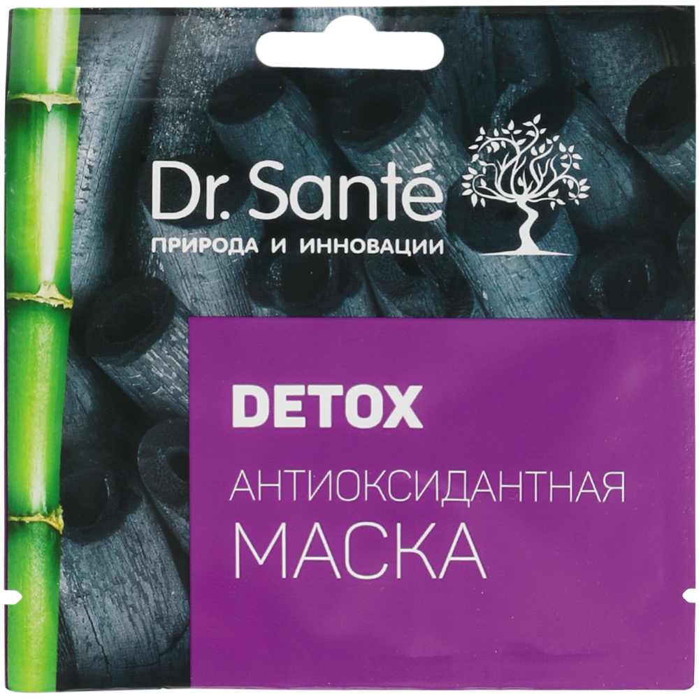 Маска антиоксидантная «Detox» 12мл