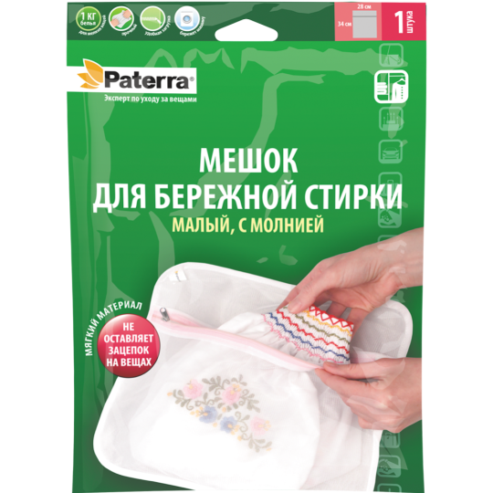 Мешок «Paterra» для бережной стирки, 34x28 см