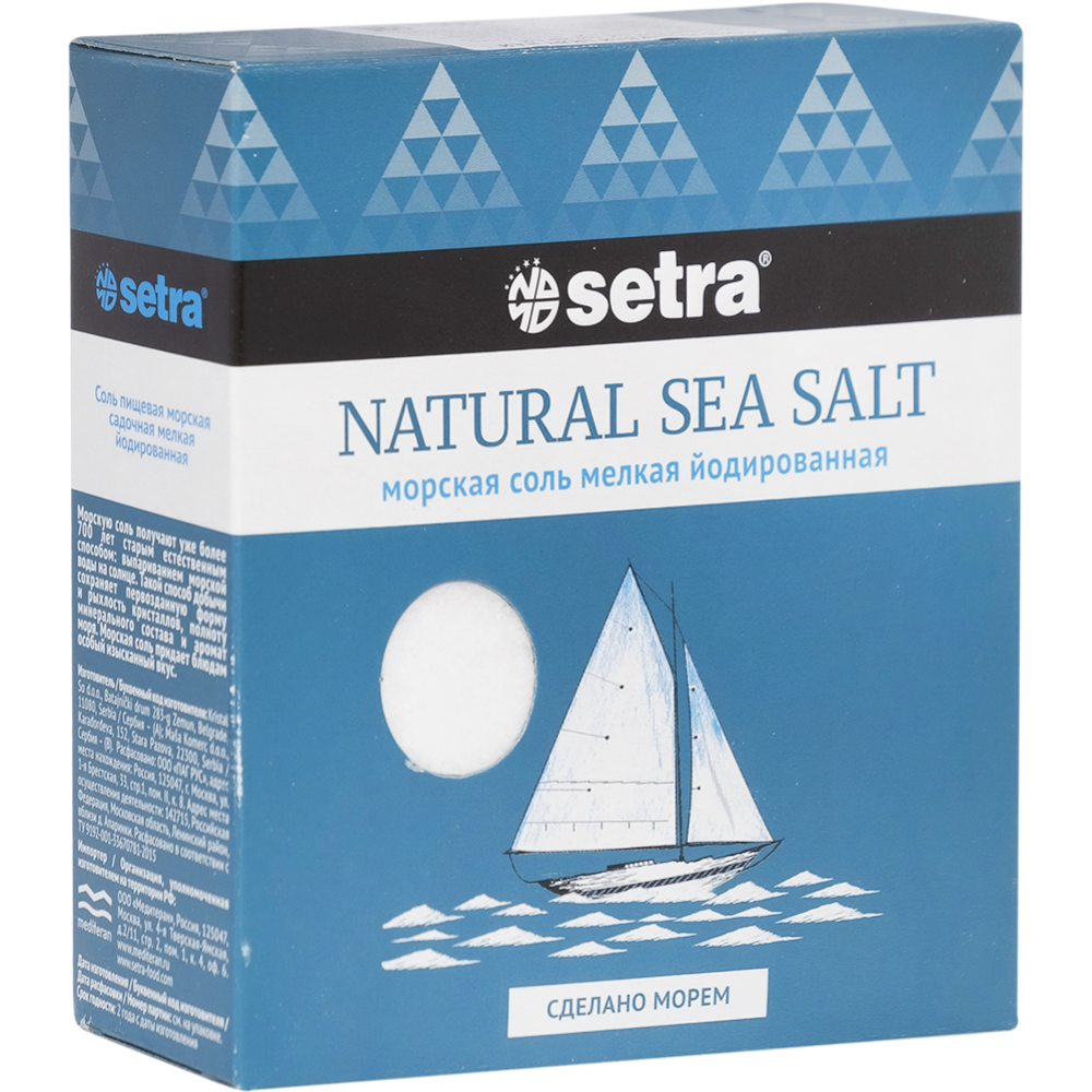 Соль пищевая «Setra» морская йодированная, мелкая, 500 г