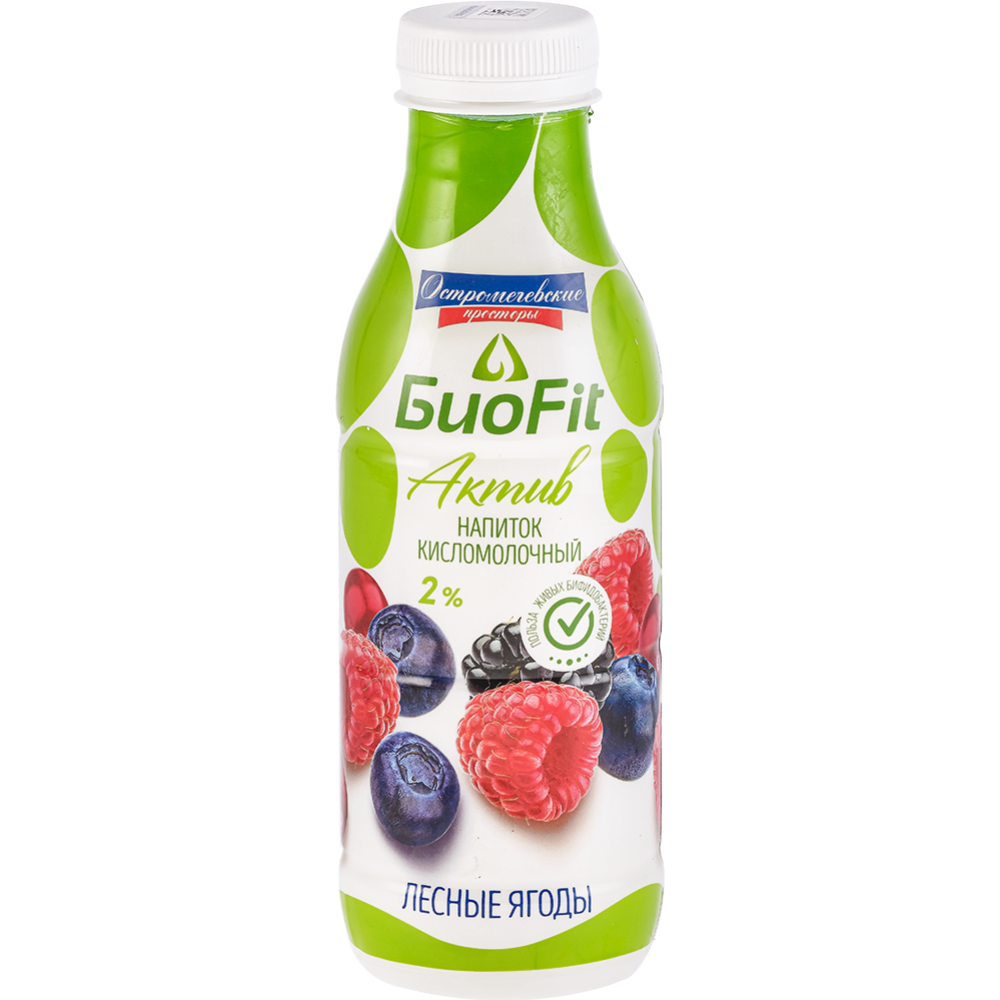 Био­на­пи­ток кис­ло­мо­лоч­ный «БиоFit» Актив, с аро­ма­том лесных ягод, 2%, 480 г