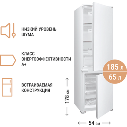 Холодильник «Techno» DE2-34.BI