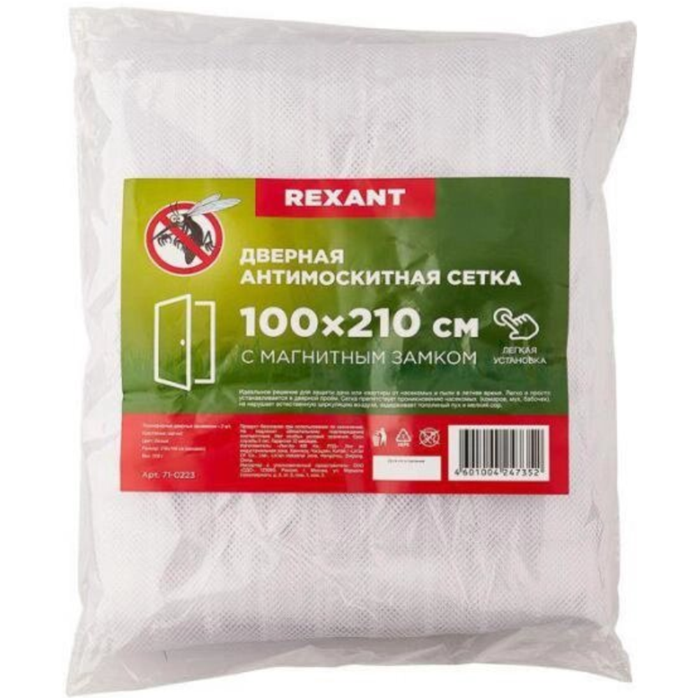 Сетка антимоскитная «Rexant» 71-0223 белый, 210х100 см