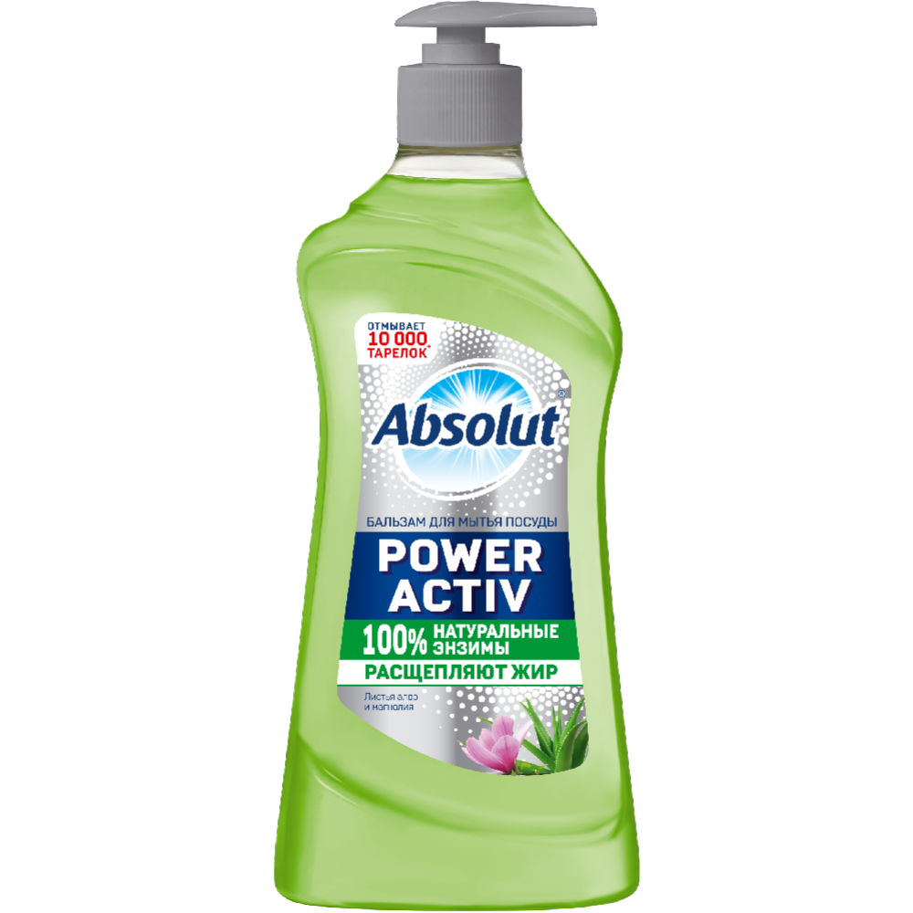Гель-бальзам для посуды «Absolut» Power Active, листья алоэ и магнолия, 9120, 500 г