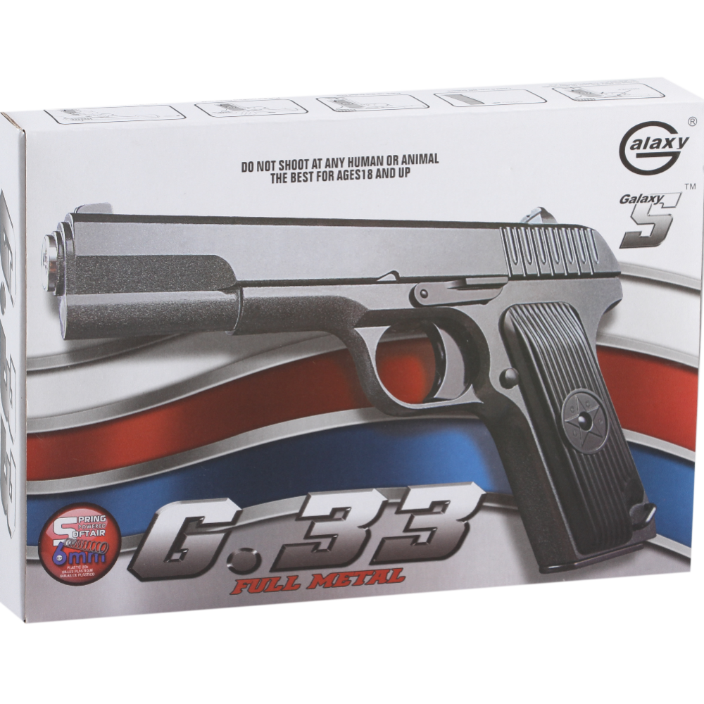 Пистолет для страйкбола «Galaxy» G. 33 ТТ, металлический, пружинный