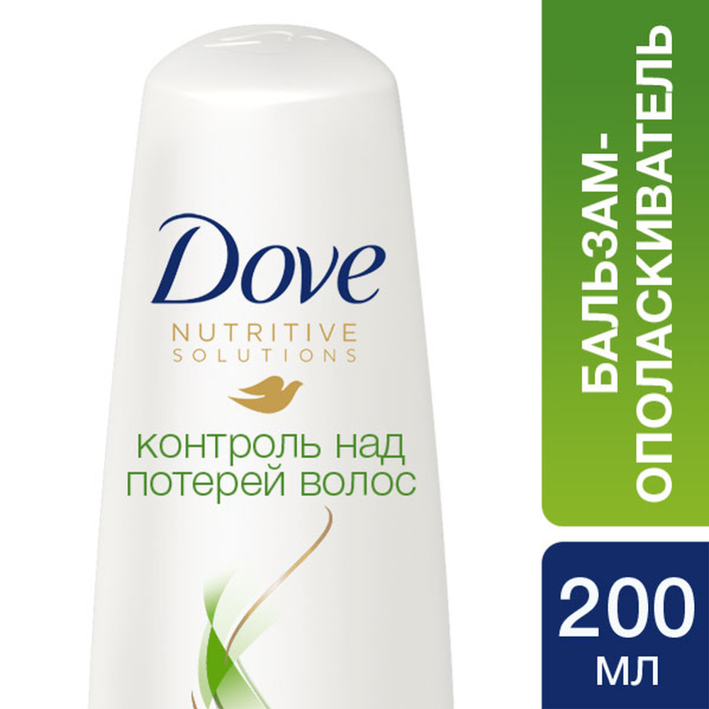 Бальзам-ополаскиватель «Dove Hair Therapy» 200 мл