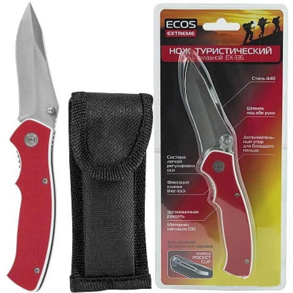 Нож туристический «Ecos» G10 EX-136, 325136, красный