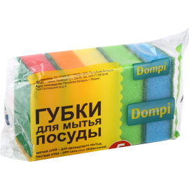 Губки для мытья посуды «Dompi» 5 шт