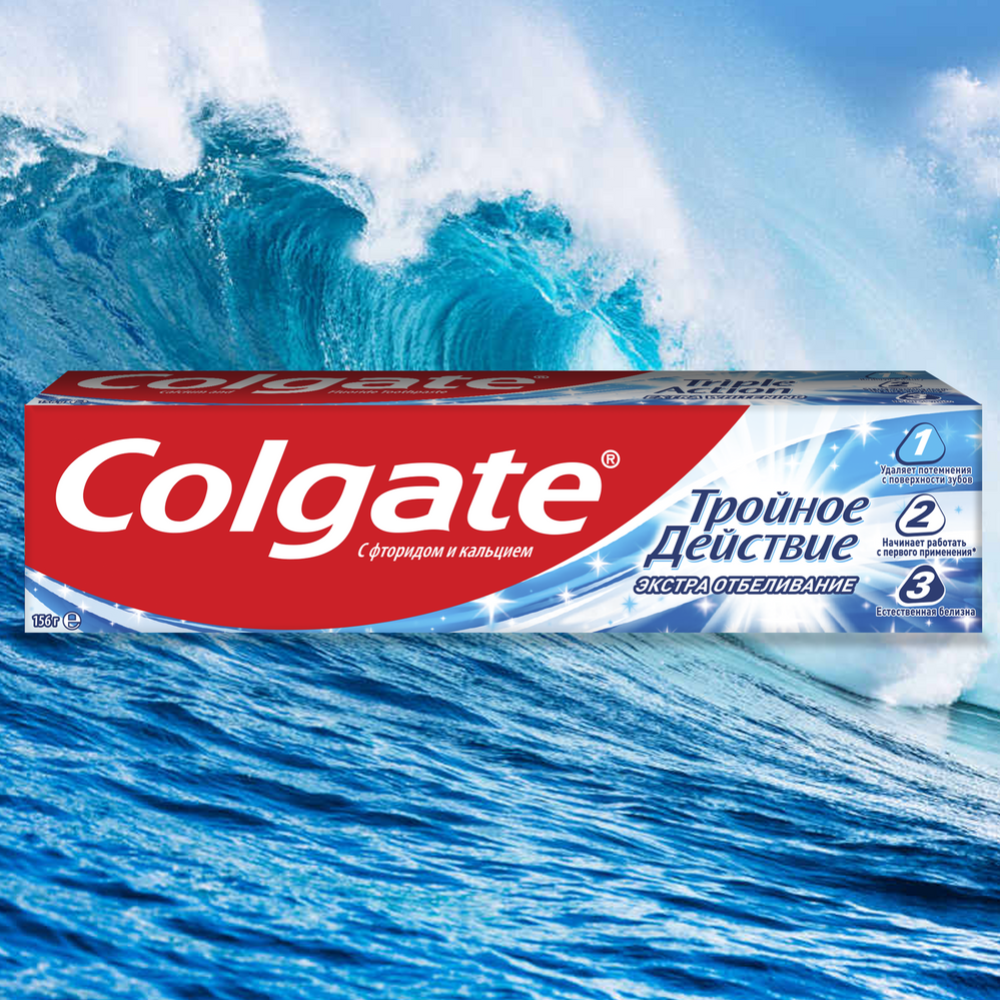 Паста зубная «Colgate» экстра отбеливание, 100 мл #7
