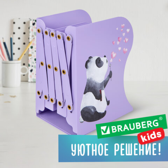 Подставка-держатель для книг и учебников BRAUBERG KIDS "Panda", раздвижная, металлическая