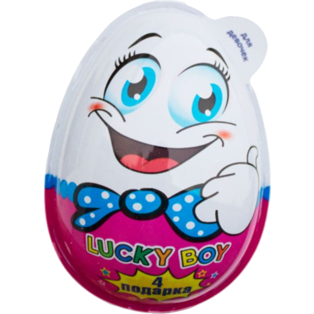 Яйцо подарочное «Lucky Boy» для девочек, 40 г #0