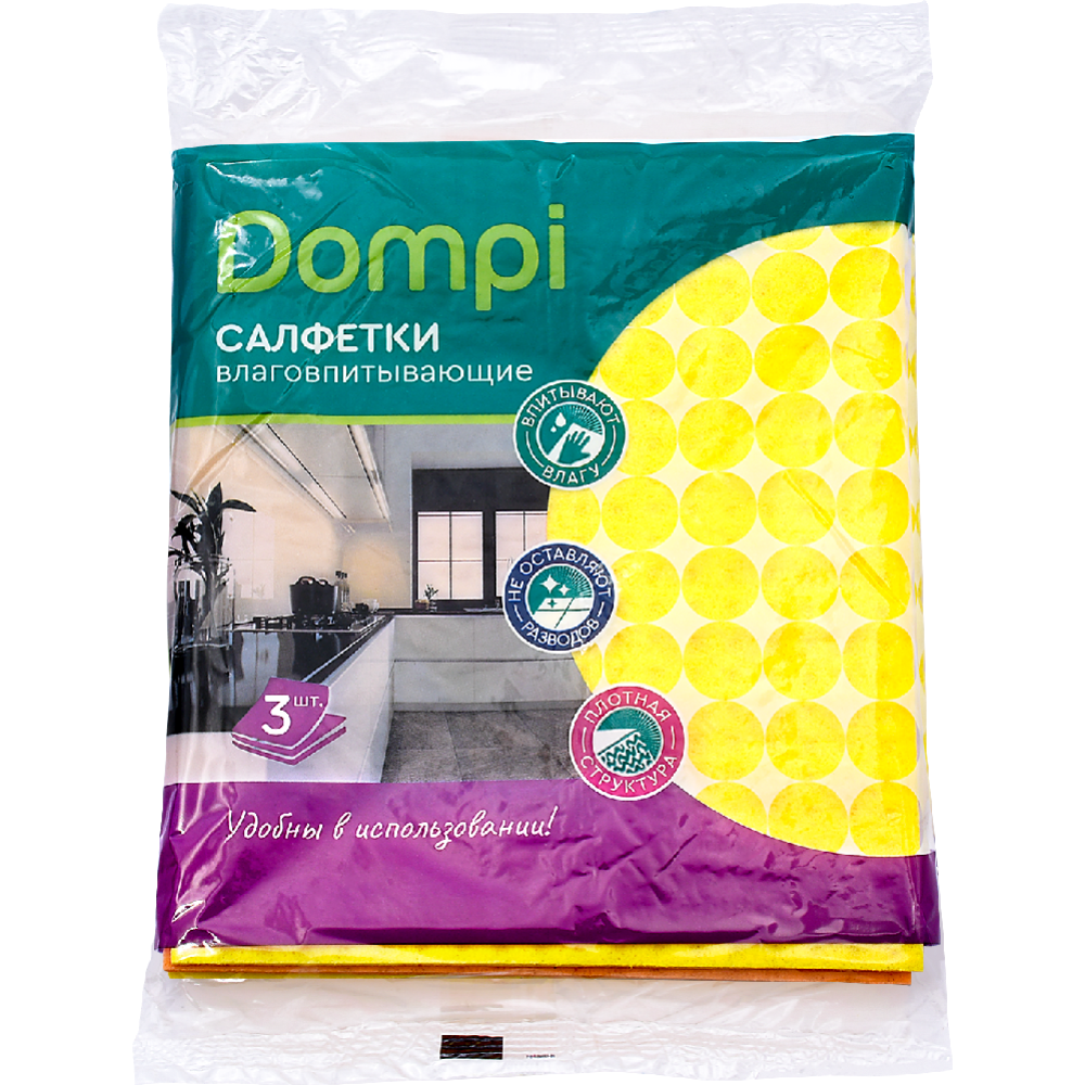 Салфетки губчатые «Dompi» 15x17 см, 3 шт #0