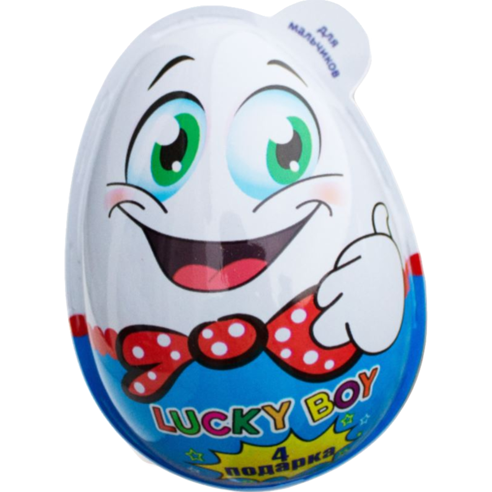 Яйцо подарочное «Lucky Boy» для мальчиков, 40 г #0