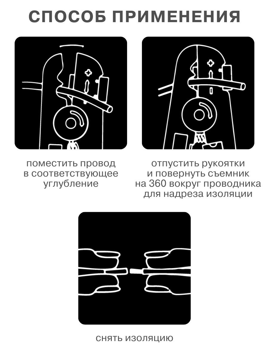 Клещи КЗ-В, зачистка и обрезка витой пары UTP/SFTP регулируемый нож, «МастерЭлектрик» TDM SQ1003-0201