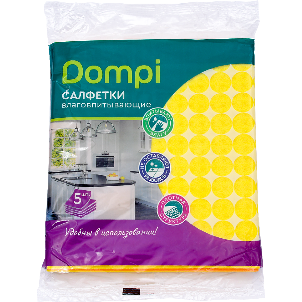 Салфетки губчатые «Dompi» 15x17 см, 5 шт  в Минске: , в .