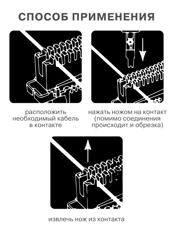 Инструмент И-МВУ, монтаж и обрезка витой пары, ударный, «МастерЭлектрик» TDM SQ1003-0202