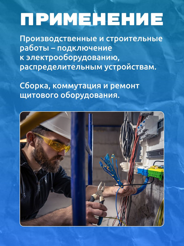 Пресс-клещи гидравлические ПГРк-70, клапан АСД, 9 матриц (4-70 мм²), МастерЭлектрик TDM SQ1027-0111