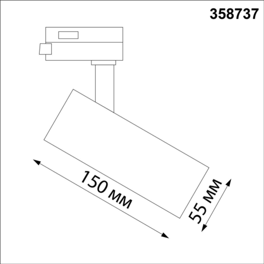 Трековый светильник «Novotech» Nail, Port NT21 067, 358737, черный