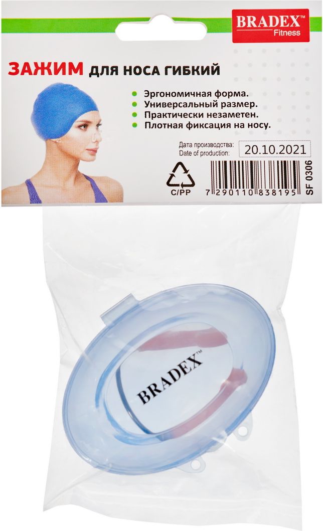 Зажим для носа гибкий BRADEX, арт. SF 0306