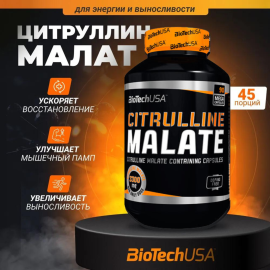 CITRULLINE MALATE ОТ BIOTECH USA ( 90 CAPS)