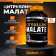 CITRULLINE MALATE ОТ BIOTECH USA ( 90 CAPS)