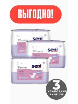 Урологические прокладки Seni Control Super 45 шт