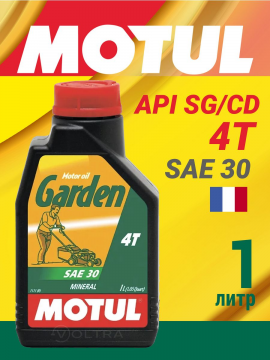 Моторное масло 1л Garden 4T SAE 30 (102787)