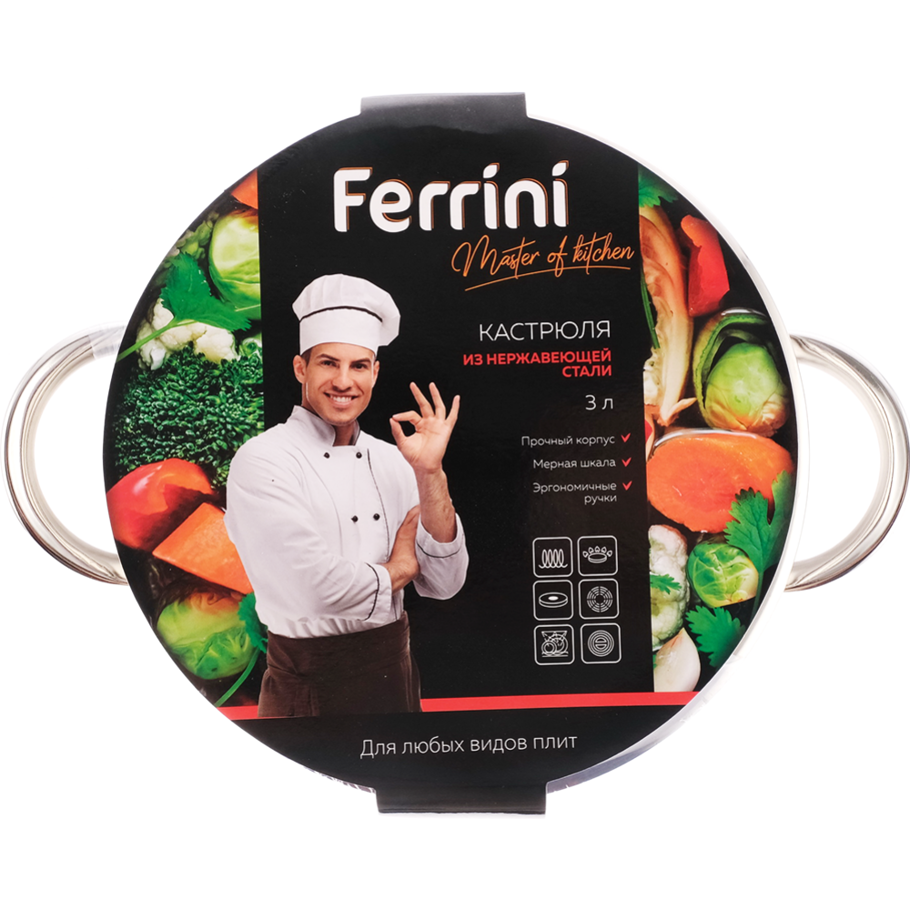 Кастрюля «Ferrini» 20 см, 3 л