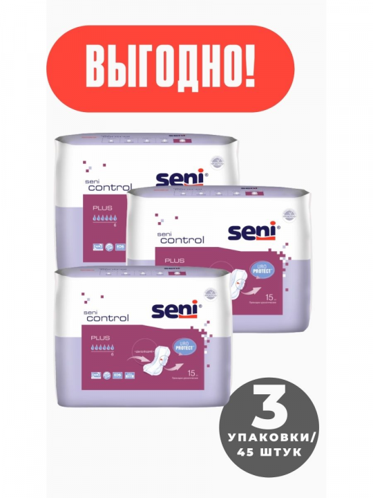 Урологические прокладки Seni Control Plus 6 капель, 45 шт