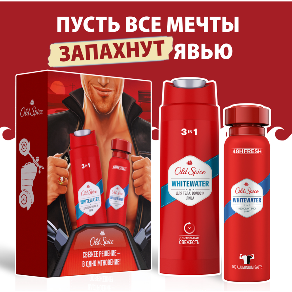 Набор «Old Spice» Whitewater, дезодорант-спрей + гель для душа 3в1, 150+250 мл #0