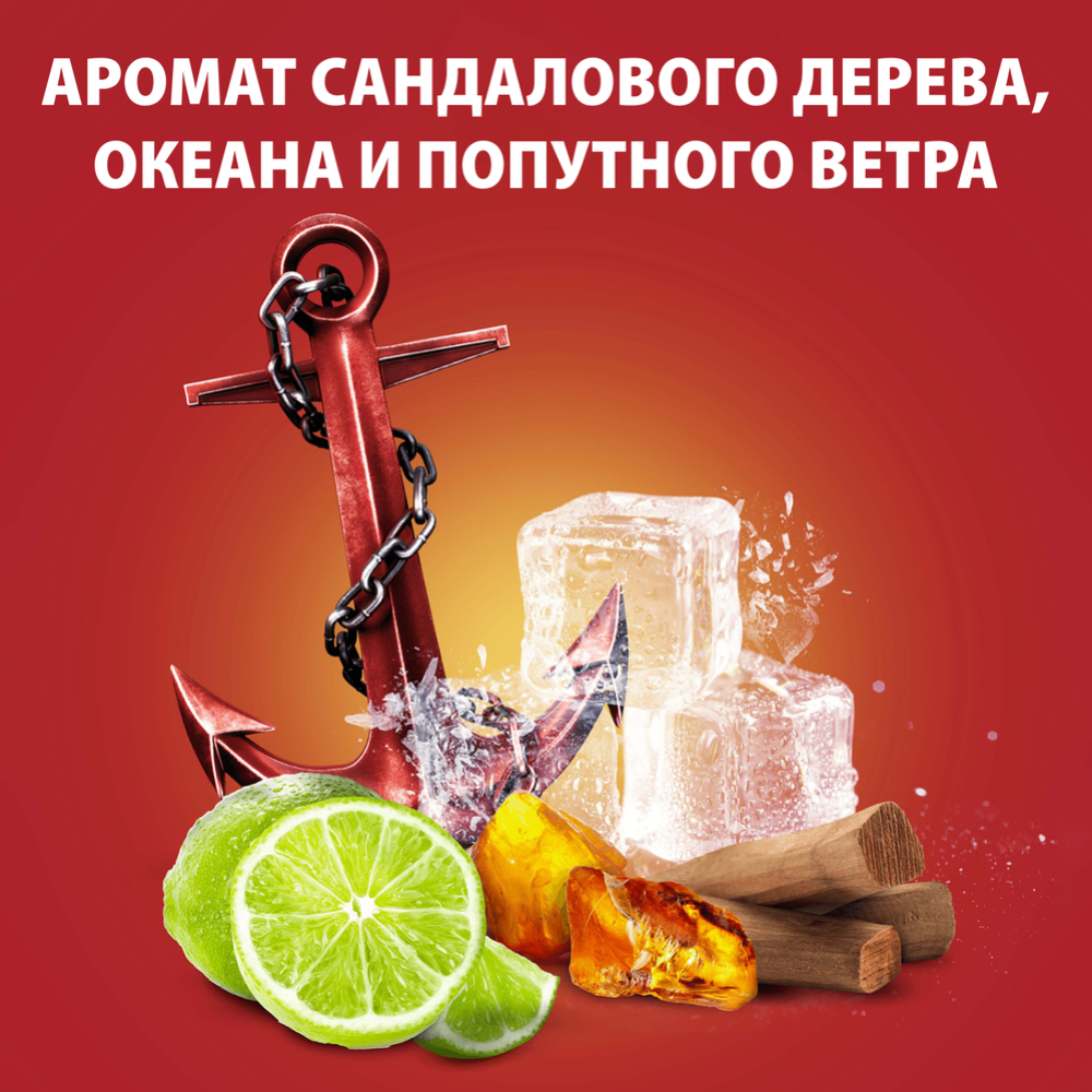 Набор «Old Spice» Captain, дезодорант-стик + гель для душа 3в1, 50+250 мл