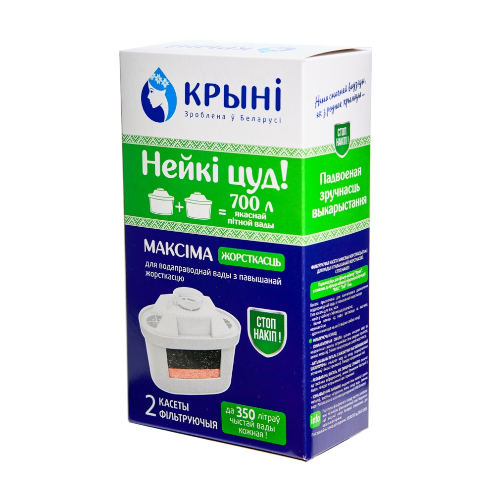 Кассета фильтрующая Крынi Максiма жорсткасць