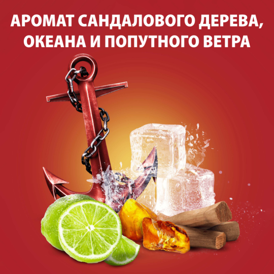 Набор «Old Spice» Captain, дезодорант-спрей + гель для душа 3в1, 150+250 мл