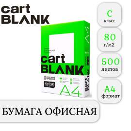 Бумага «Mondi» Cartblank Digi, А4, 80 г/м2, 500 листов